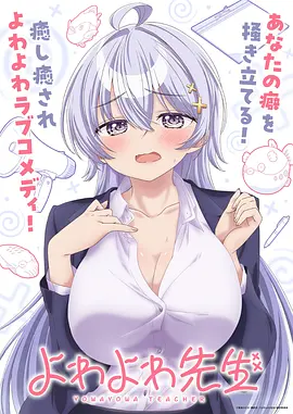牧神记番外